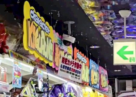 Japão é atingido por terremoto que deixa ao menos dez pessoas feridas